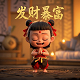 光脚罚站图片